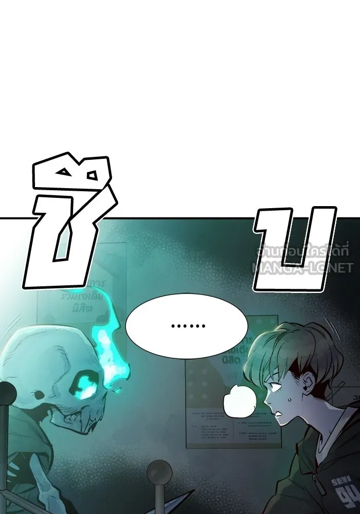 The Lone Necromancer ตอนที่ 3 รูปที่ 3