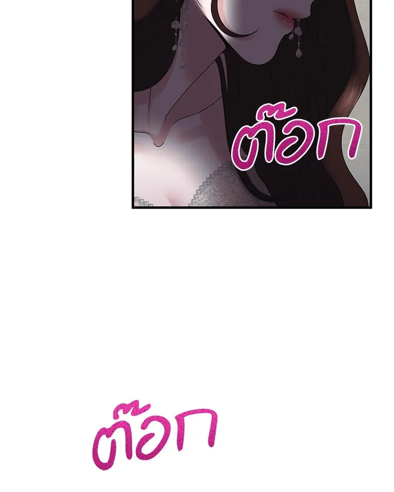 สามีที่ไม่ได้ขอ ตอนที่ 35 รูปที่ 115