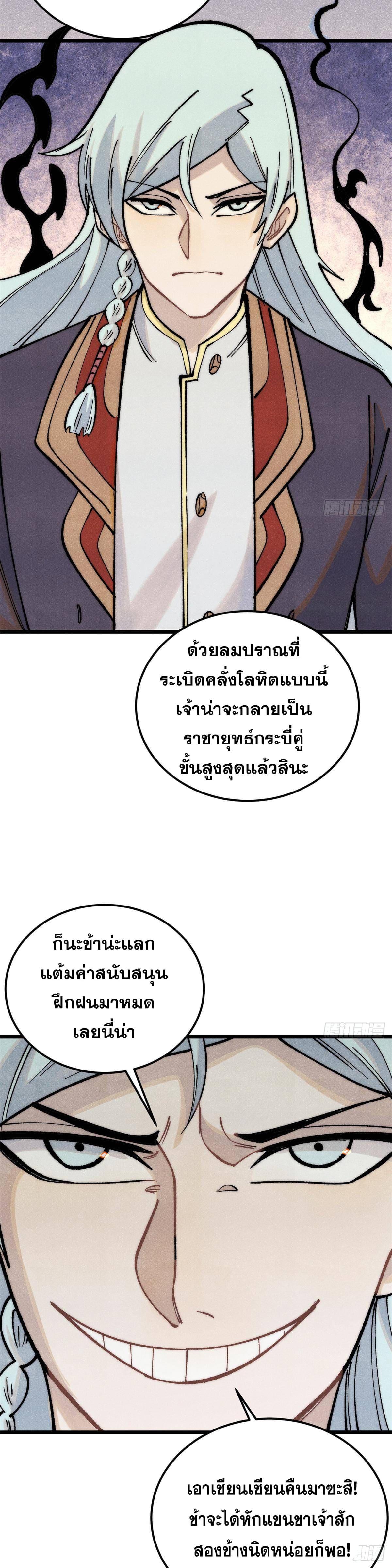 Manga-lc-com อ่านมังงะ อ่านการ์ตูน ออนไลน์ ฟรี All Hail the Sect Leader ตอนที่ 1 2 3 4 5 6 7 8 9 10 11 12 13 14 ฟรี ไม่มีโฆษณา Manga-lc - อ่าน มังงะ อ่าน การ์ตูน ออนไลน์ อ่านมังงะ ฟรี