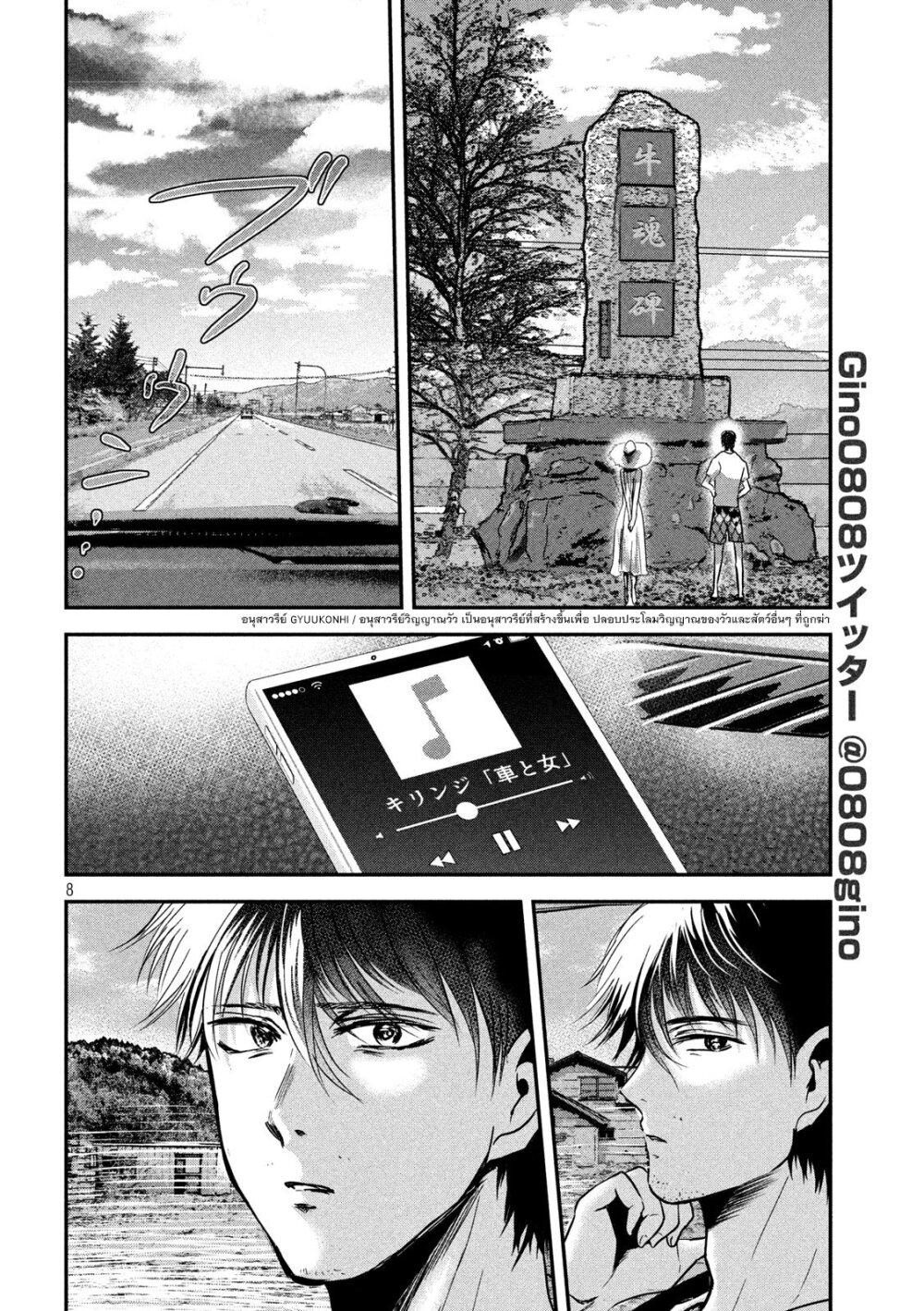 Manga-lc-com อ่านมังงะ อ่านการ์ตูน ออนไลน์ ฟรี Yukionna to Kani wo Kuu ตอนที่ 1 2 3 4 5 6 7 8 9 10 11 12 13 14 ฟรี ไม่มีโฆษณา Manga-lc - อ่าน มังงะ อ่าน การ์ตูน ออนไลน์ อ่านมังงะ ฟรี