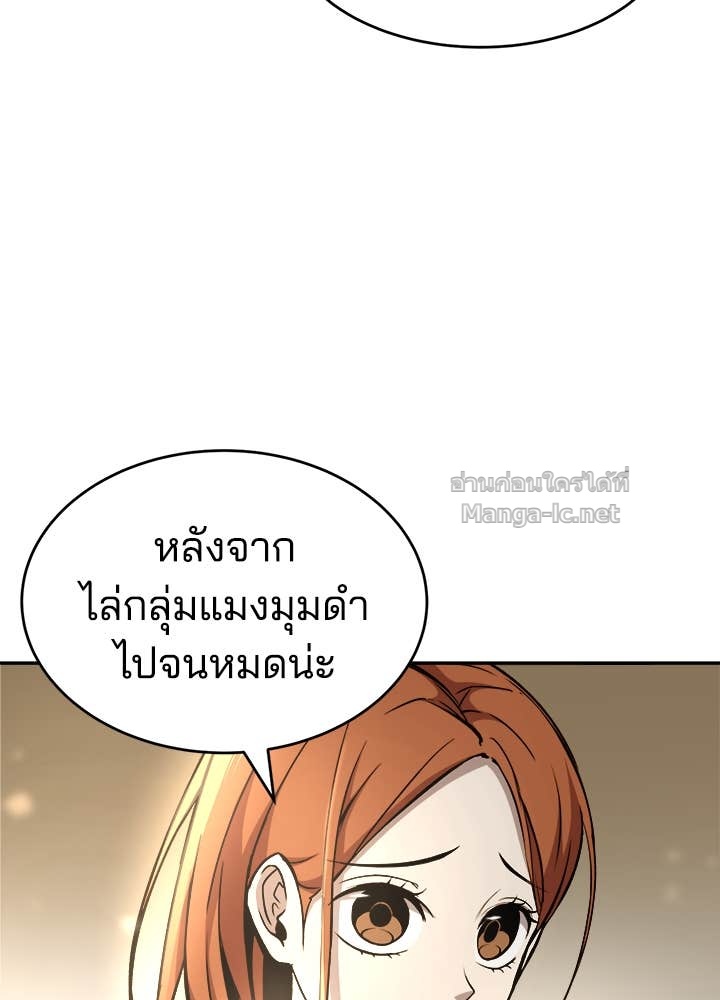 Doujin-Lc- อ่าน โดจิน มังฮวา เกาหลี ญี่ปุ่น จีน แปลไทย ผู้พิชิตเกมป้องกันฐาน ตอนที่ 1 2 3 4 5 6 7 8 9 10 11 12 13 14 ฟรี ไม่มีโฆษณา อ่าน โดจิน Manhwa เกาหลี ญี่ปุ่น จีน เรามีครบ คัดมาให้เน้นๆ โดจิน 18+ รับประกันความฟินโดย Doujin Lc
