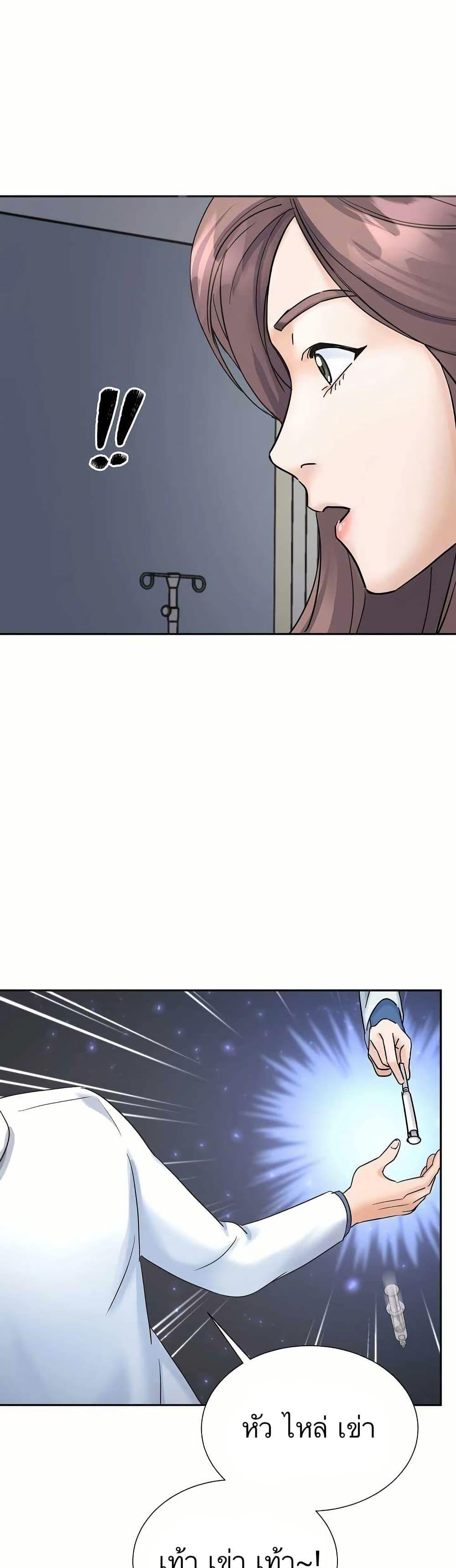 Manga-lc-com อ่านมังงะ อ่านการ์ตูน ออนไลน์ ฟรี Return of the Max-Level Doctor ตอนที่ 1 2 3 4 5 6 7 8 9 10 11 12 13 14 ฟรี ไม่มีโฆษณา Manga-lc - อ่าน มังงะ อ่าน การ์ตูน ออนไลน์ อ่านมังงะ ฟรี