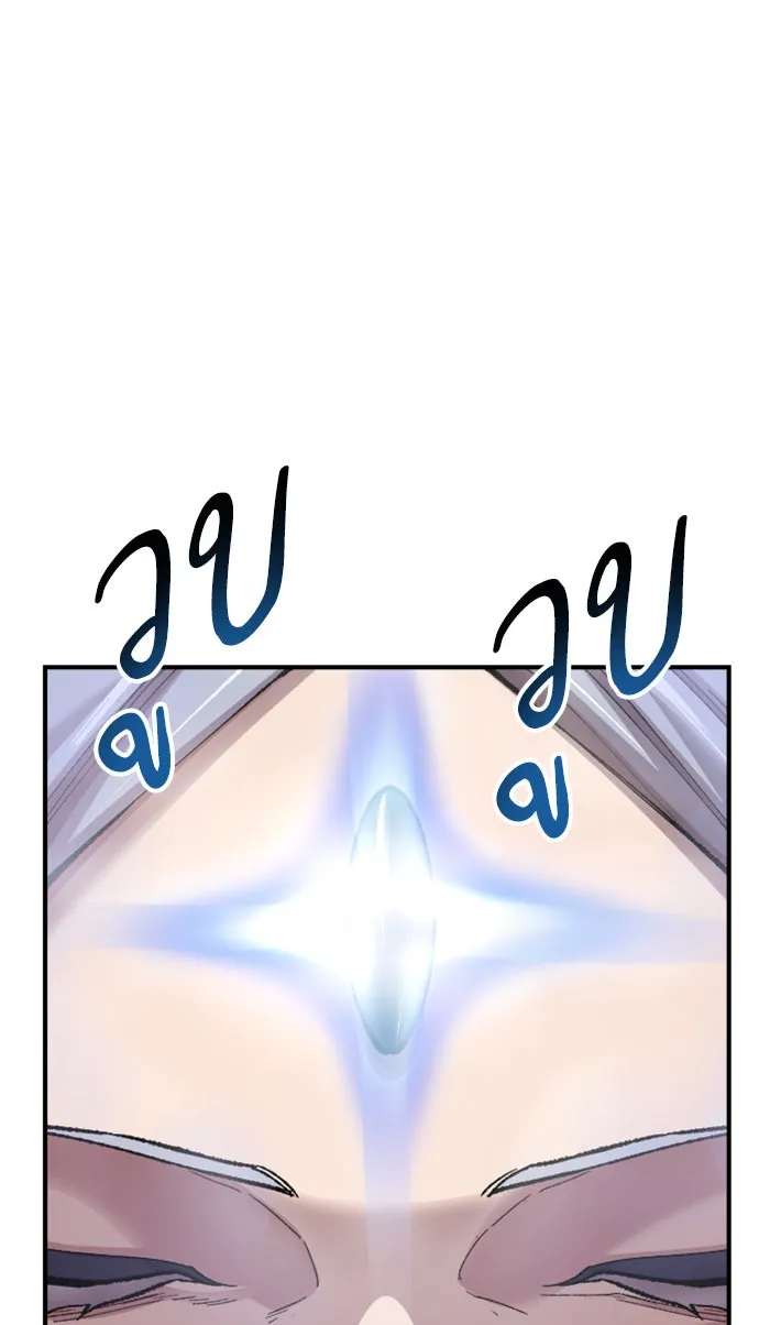 ยอดคนเลเวลทะลุ ตอนที่ 68 ศึกล้อมโซล (4) รูปที่ 89