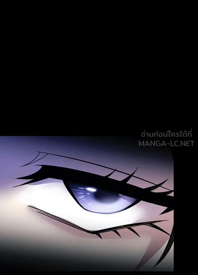 Villain to kill ตอนที่ 185 รูปที่ 54