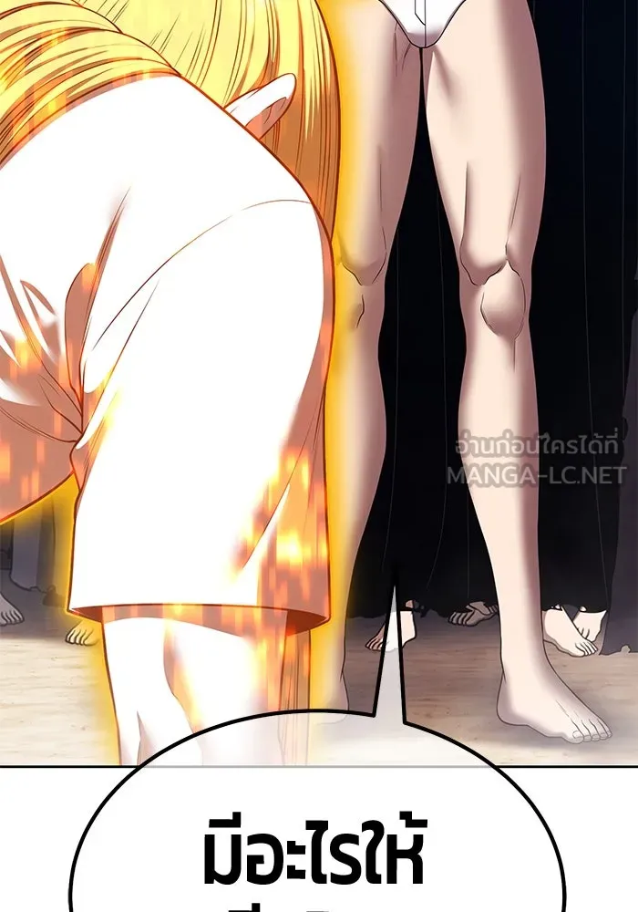 +99 ท่อนไม้พร้อมบวก ตอนที่ 46 ตึง รูปที่ 408