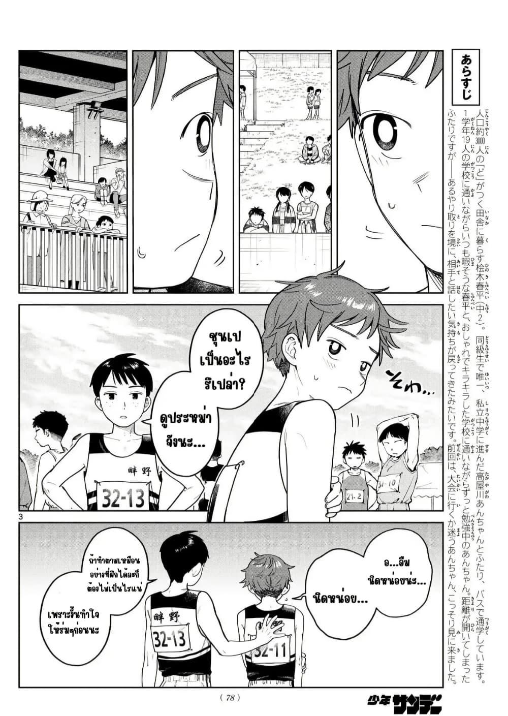 Manga-lc-com อ่านมังงะ อ่านการ์ตูน ออนไลน์ ฟรี Futari Bus ตอนที่ 1 2 3 4 5 6 7 8 9 10 11 12 13 14 ฟรี ไม่มีโฆษณา Manga-lc - อ่าน มังงะ อ่าน การ์ตูน ออนไลน์ อ่านมังงะ ฟรี