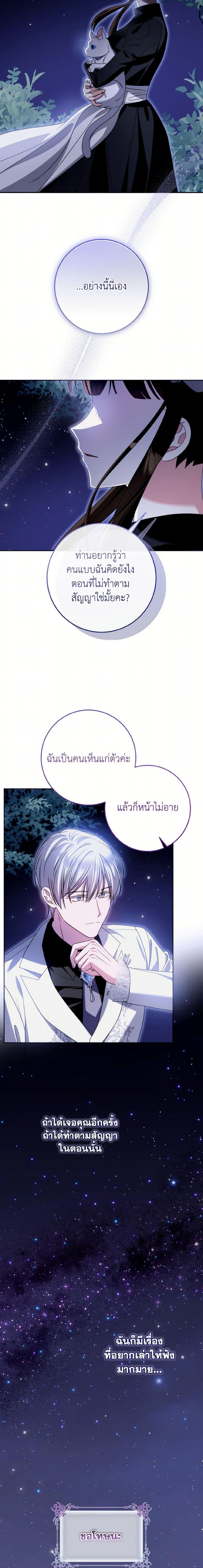 Manga-lc-com อ่านมังงะ อ่านการ์ตูน ออนไลน์ ฟรี I Met the Male Lead in Prison ตอนที่ 1 2 3 4 5 6 7 8 9 10 11 12 13 14 ฟรี ไม่มีโฆษณา Manga-lc - อ่าน มังงะ อ่าน การ์ตูน ออนไลน์ อ่านมังงะ ฟรี