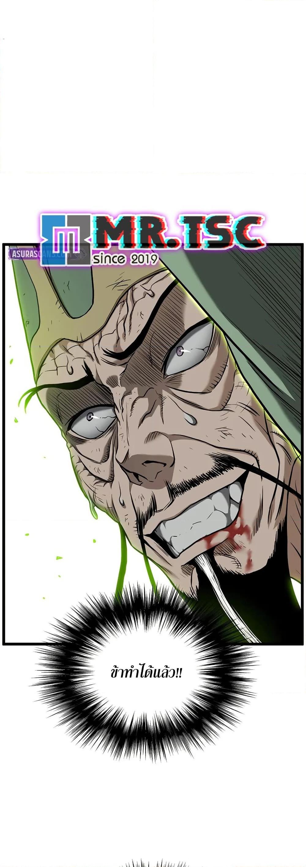 Manga-lc-com อ่านมังงะ อ่านการ์ตูน ออนไลน์ ฟรี Murim Login ตอนที่ 1 2 3 4 5 6 7 8 9 10 11 12 13 14 ฟรี ไม่มีโฆษณา Manga-lc - อ่าน มังงะ อ่าน การ์ตูน ออนไลน์ อ่านมังงะ ฟรี