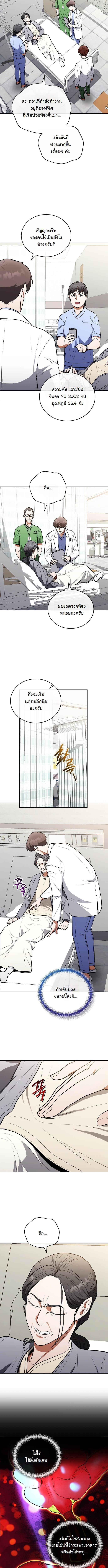 Manga-lc-com อ่านมังงะ อ่านการ์ตูน ออนไลน์ ฟรี Hua Tuo Becomes a Surgeon ตอนที่ 1 2 3 4 5 6 7 8 9 10 11 12 13 14 ฟรี ไม่มีโฆษณา Manga-lc - อ่าน มังงะ อ่าน การ์ตูน ออนไลน์ อ่านมังงะ ฟรี