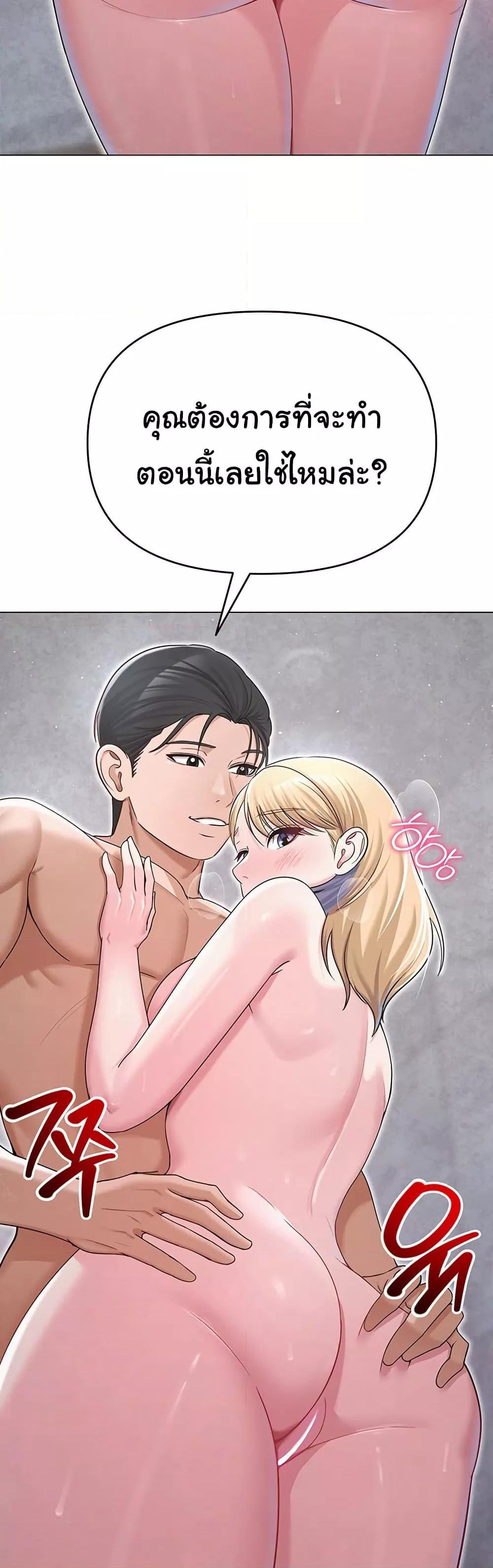 Doujin-Lc- อ่าน โดจิน มังฮวา เกาหลี ญี่ปุ่น จีน แปลไทย SNS ตอนที่ 1 2 3 4 5 6 7 8 9 10 11 12 13 14 ฟรี ไม่มีโฆษณา อ่าน โดจิน Manhwa เกาหลี ญี่ปุ่น จีน เรามีครบ คัดมาให้เน้นๆ โดจิน 18+ รับประกันความฟินโดย  Doujin Lc