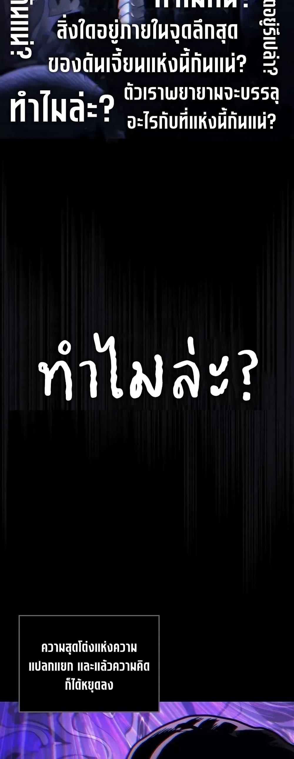 Manga-lc-com อ่านมังงะ อ่านการ์ตูน ออนไลน์ ฟรี Mr Devourer, Please Act Like a Final Boss ตอนที่ 1 2 3 4 5 6 7 8 9 10 11 12 13 14 ฟรี ไม่มีโฆษณา Manga-lc - อ่าน มังงะ อ่าน การ์ตูน ออนไลน์ อ่านมังงะ ฟรี