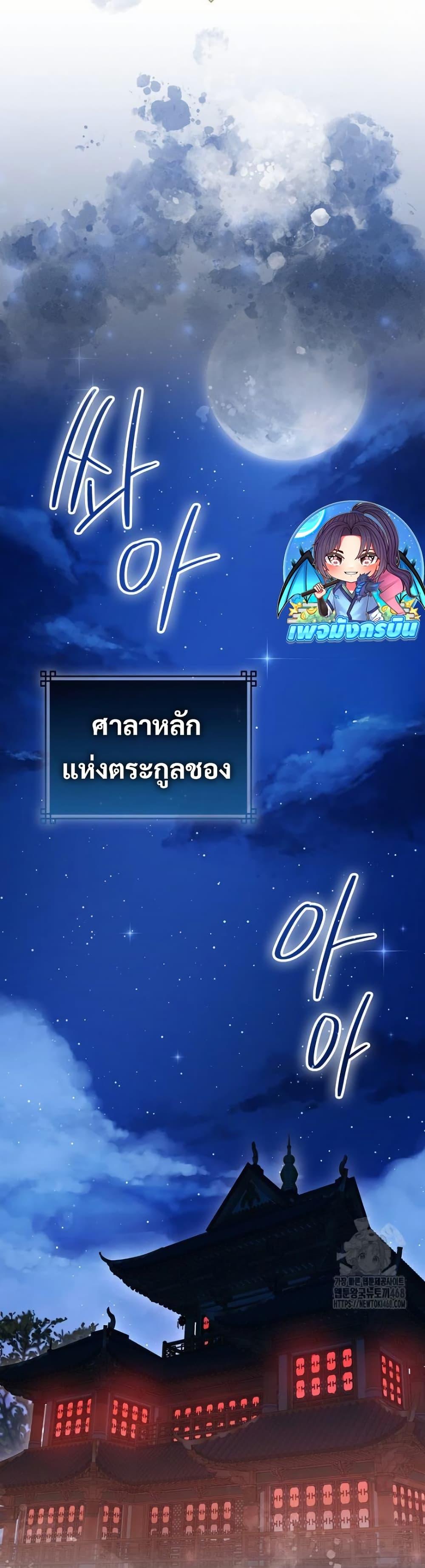 Manga-lc-com อ่านมังงะ อ่านการ์ตูน ออนไลน์ ฟรี Sword God Dragon ตอนที่ 1 2 3 4 5 6 7 8 9 10 11 12 13 14 ฟรี ไม่มีโฆษณา Manga-lc - อ่าน มังงะ อ่าน การ์ตูน ออนไลน์ อ่านมังงะ ฟรี