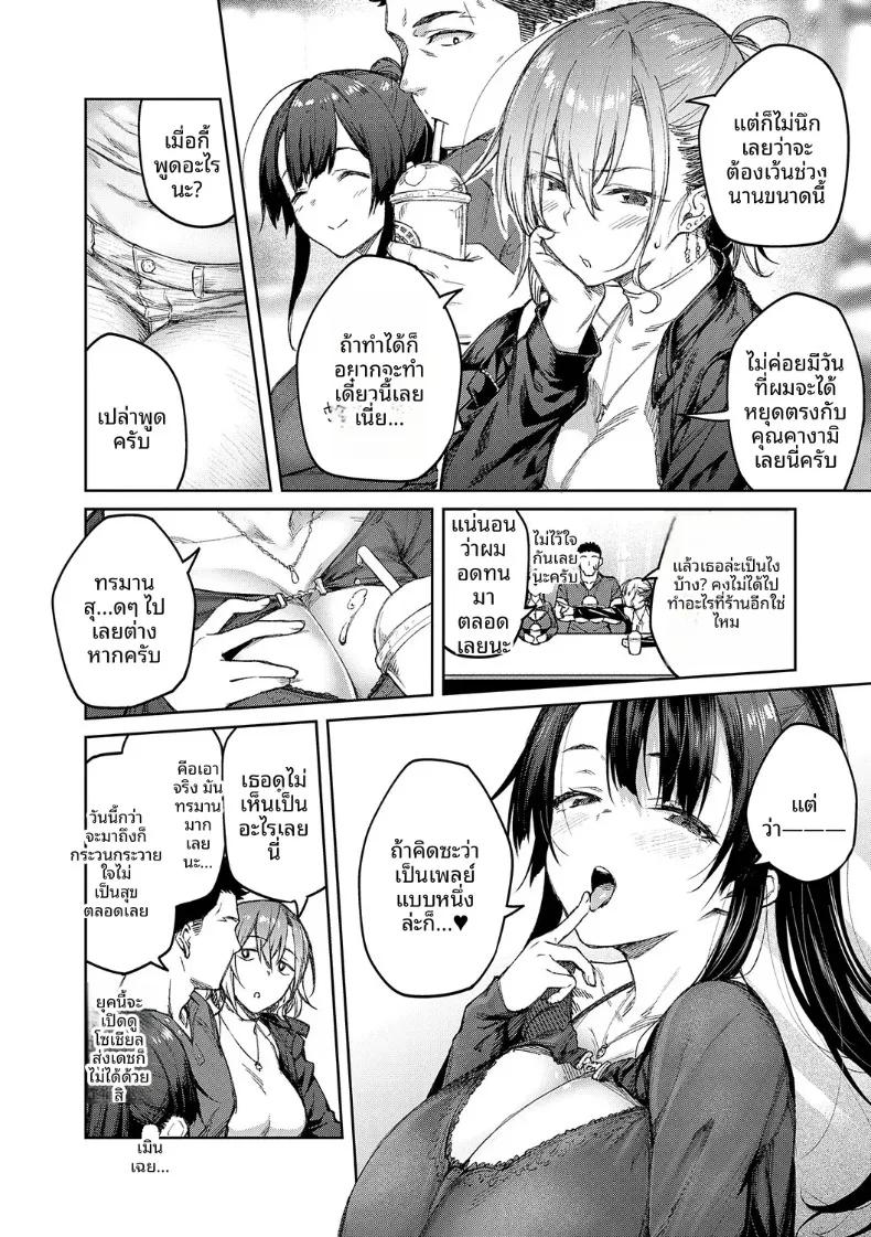 Doujin-Lc- อ่าน โดจิน มังฮวา เกาหลี ญี่ปุ่น จีน แปลไทย เรื่องวุ่นวายกับเหล่าดอกไม้ผู้งดงาม (Hiroya) ตอนที่ 1 2 3 4 5 6 7 8 9 10 11 12 13 14 ฟรี ไม่มีโฆษณา อ่าน โดจิน Manhwa เกาหลี ญี่ปุ่น จีน เรามีครบ คัดมาให้เน้นๆ โดจิน 18+ รับประกันความฟินโดย  Doujin Lc