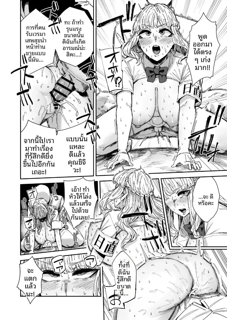 Doujin-Lc- อ่าน โดจิน มังฮวา เกาหลี ญี่ปุ่น จีน แปลไทย เวรประจำวันในชุดไมโครบิกินี่ (Signo Mandara) ตอนที่ 1 2 3 4 5 6 7 8 9 10 11 12 13 14 ฟรี ไม่มีโฆษณา อ่าน โดจิน Manhwa เกาหลี ญี่ปุ่น จีน เรามีครบ คัดมาให้เน้นๆ โดจิน 18+ รับประกันความฟินโดย  Doujin Lc