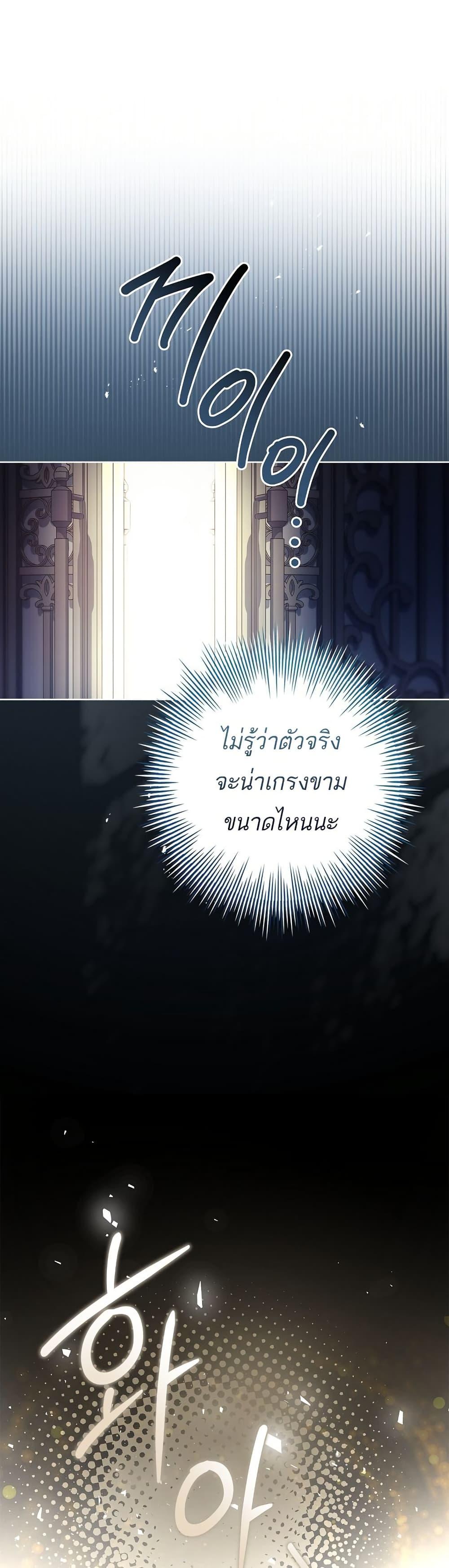 Manga-lc-com อ่านมังงะ อ่านการ์ตูน ออนไลน์ ฟรี Honey, Why Can’t We Get a Divorce ตอนที่ 1 2 3 4 5 6 7 8 9 10 11 12 13 14 ฟรี ไม่มีโฆษณา Manga-lc - อ่าน มังงะ อ่าน การ์ตูน ออนไลน์ อ่านมังงะ ฟรี