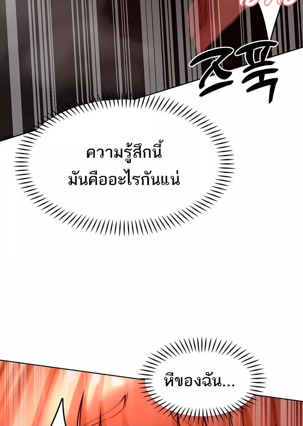 Doujin-Lc- อ่าน โดจิน มังฮวา เกาหลี ญี่ปุ่น จีน แปลไทย The Protagonist Gets Stronger When He Fucks the Female Hunter ตอนที่ 1 2 3 4 5 6 7 8 9 10 11 12 13 14 ฟรี ไม่มีโฆษณา อ่าน โดจิน Manhwa เกาหลี ญี่ปุ่น จีน เรามีครบ คัดมาให้เน้นๆ โดจิน 18+ รับประกันความฟินโดย  Doujin Lc