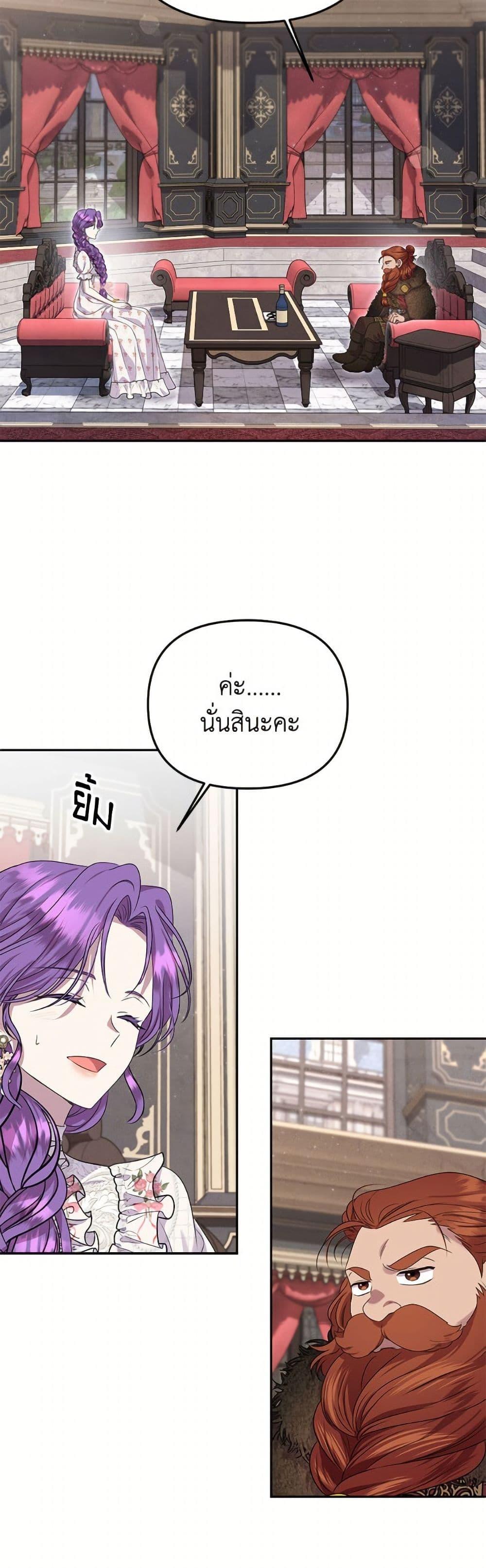 Manga-lc-com อ่านมังงะ อ่านการ์ตูน ออนไลน์ ฟรี Materialistic Princess ตอนที่ 1 2 3 4 5 6 7 8 9 10 11 12 13 14 ฟรี ไม่มีโฆษณา Manga-lc - อ่าน มังงะ อ่าน การ์ตูน ออนไลน์ อ่านมังงะ ฟรี