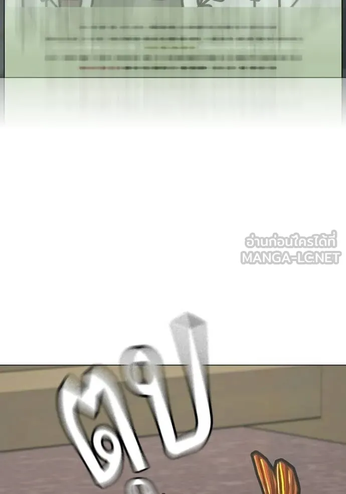 reality ตอนที่ 176 รูปที่ 150