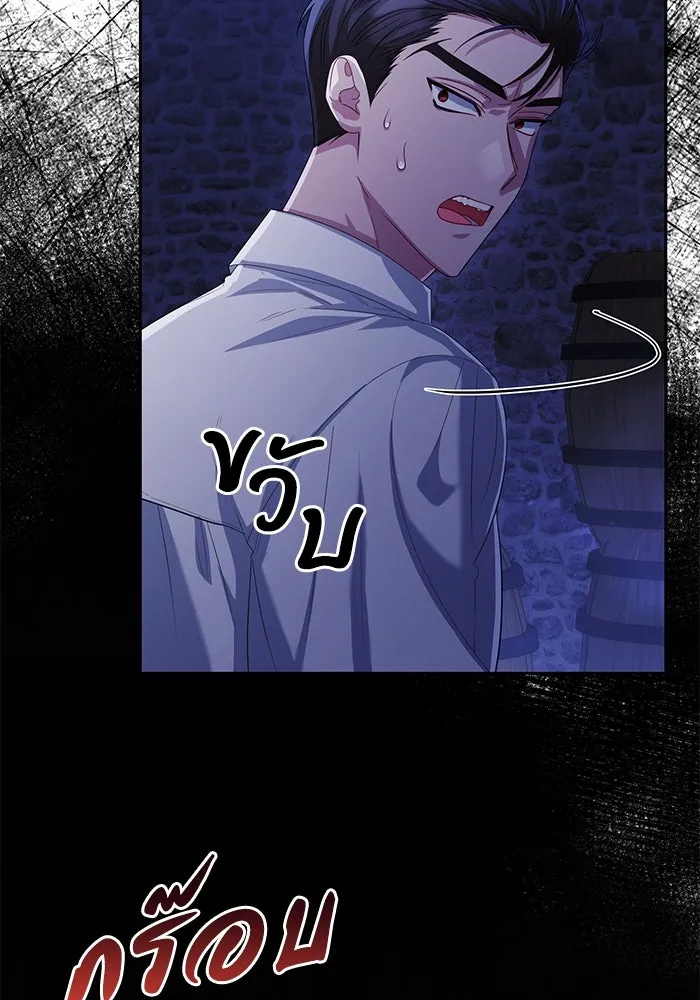 อยู่ดี ๆ ก็มีนางเอกนิยายเป็นเพื่อนบ้าน ตอนที่ 13 รูปที่ 20