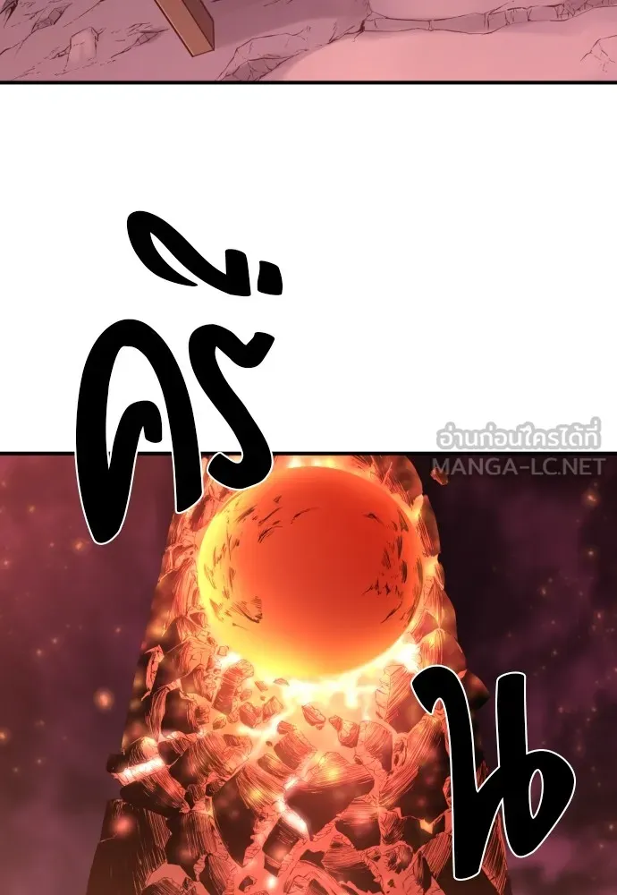 ยอดสถาปนิกผู้พิทักษ์อาณาจักร ตอนที่ 114 รูปที่ 24
