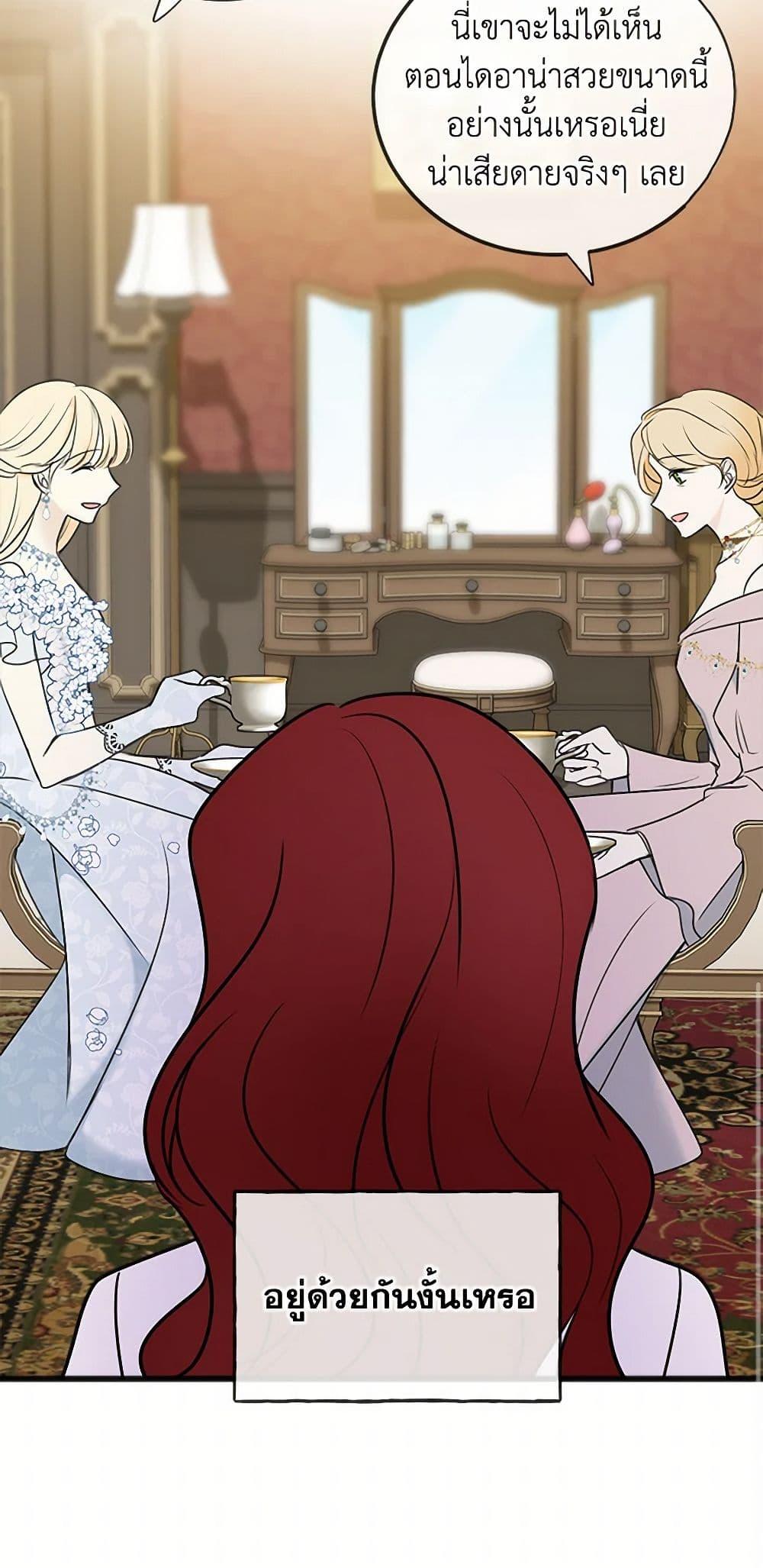 Manga-lc-com อ่านมังงะ อ่านการ์ตูน ออนไลน์ ฟรี Flowers May Wither but You Remain ตอนที่ 1 2 3 4 5 6 7 8 9 10 11 12 13 14 ฟรี ไม่มีโฆษณา Manga-lc - อ่าน มังงะ อ่าน การ์ตูน ออนไลน์ อ่านมังงะ ฟรี