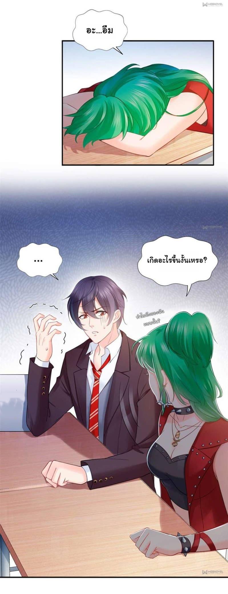 Manga-lc-com อ่านมังงะ อ่านการ์ตูน ออนไลน์ ฟรี Perfect Secret Love The Bad New Wife Is a Little Sweet ตอนที่ 1 2 3 4 5 6 7 8 9 10 11 12 13 14 ฟรี ไม่มีโฆษณา Manga-lc - อ่าน มังงะ อ่าน การ์ตูน ออนไลน์ อ่านมังงะ ฟรี