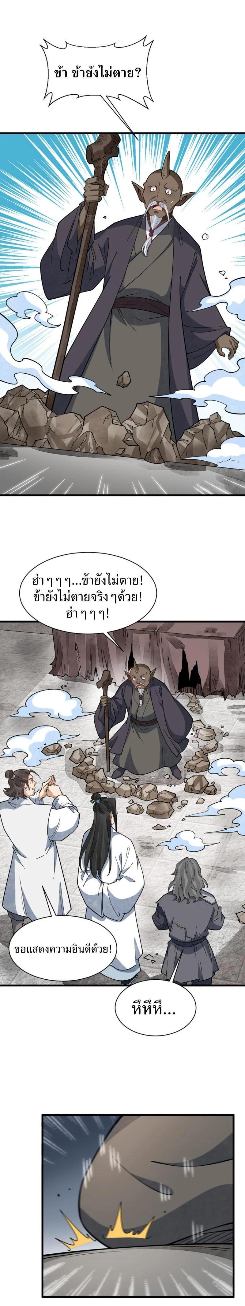 Manga-lc-com อ่านมังงะ อ่านการ์ตูน ออนไลน์ ฟรี Lan Ke Qi Yuan ตอนที่ 1 2 3 4 5 6 7 8 9 10 11 12 13 14 ฟรี ไม่มีโฆษณา Manga-lc - อ่าน มังงะ อ่าน การ์ตูน ออนไลน์ อ่านมังงะ ฟรี