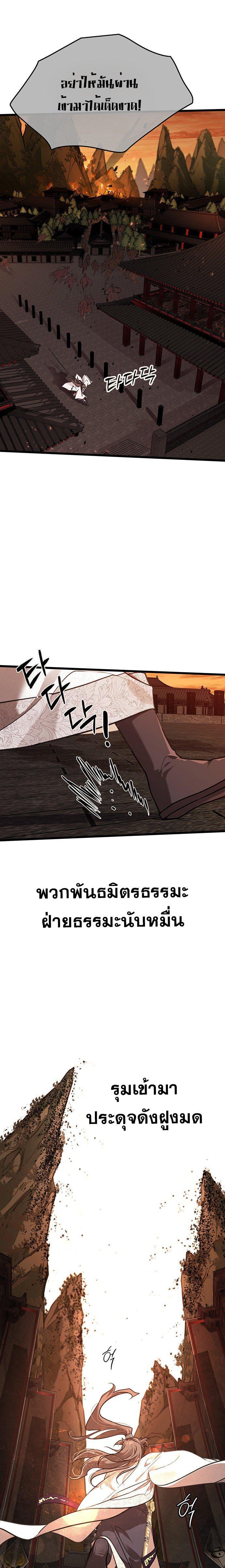 Manga-lc-com อ่านมังงะ อ่านการ์ตูน ออนไลน์ ฟรี My Wife is the Demonic Cult Leader ตอนที่ 1 2 3 4 5 6 7 8 9 10 11 12 13 14 ฟรี ไม่มีโฆษณา Manga-lc - อ่าน มังงะ อ่าน การ์ตูน ออนไลน์ อ่านมังงะ ฟรี