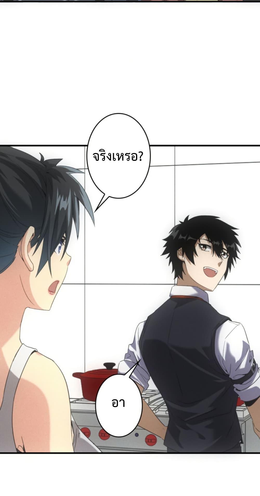 Manga-lc-com อ่านมังงะ อ่านการ์ตูน ออนไลน์ ฟรี Irasshaimase Shuumatsu Sekai ตอนที่ 1 2 3 4 5 6 7 8 9 10 11 12 13 14 ฟรี ไม่มีโฆษณา Manga-lc - อ่าน มังงะ อ่าน การ์ตูน ออนไลน์ อ่านมังงะ ฟรี