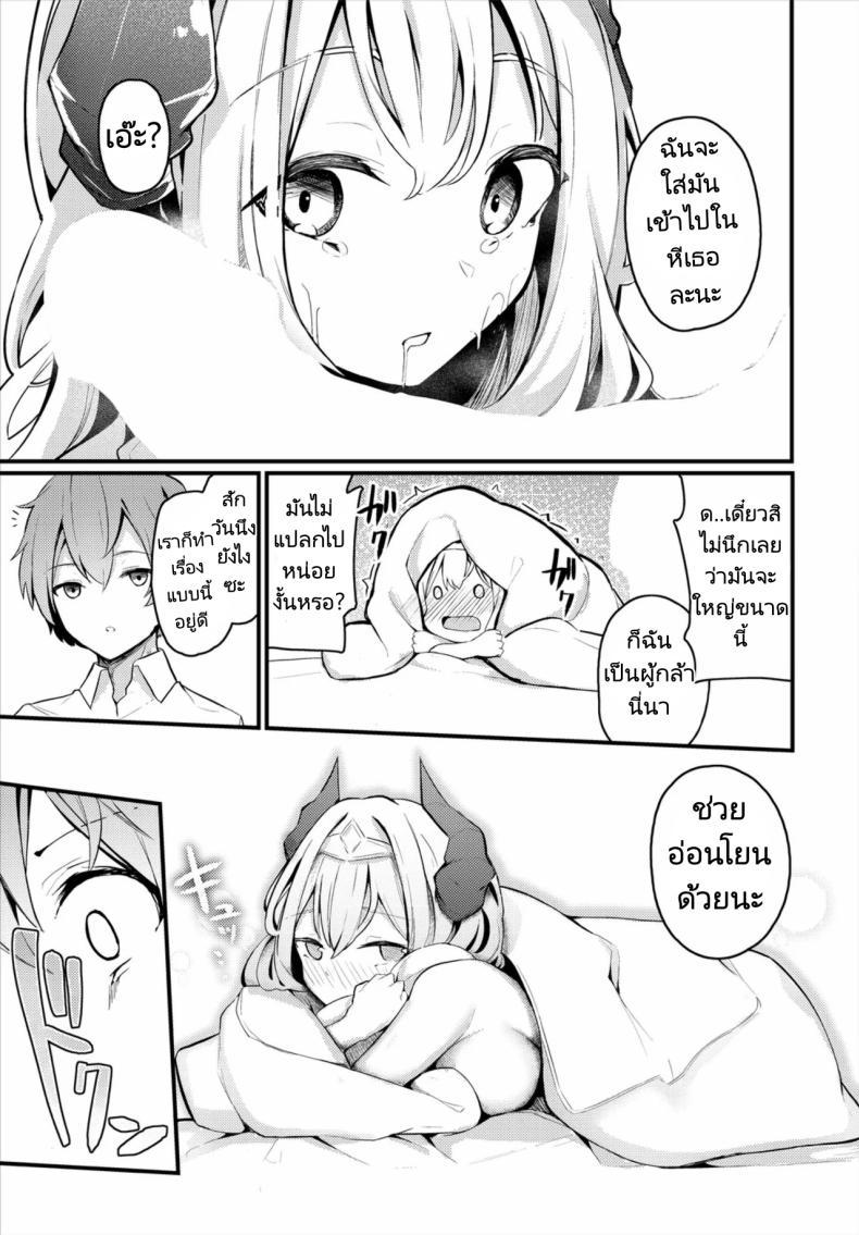 Doujin-Lc- อ่าน โดจิน มังฮวา เกาหลี ญี่ปุ่น จีน แปลไทย ผู้กล้าจอมมารข้าวใหม่ปลามัน [Cucchiore] Hatsukoi to Maou First Love And King of the Darkness ตอนที่ 1 2 3 4 5 6 7 8 9 10 11 12 13 14 ฟรี ไม่มีโฆษณา อ่าน โดจิน Manhwa เกาหลี ญี่ปุ่น จีน เรามีครบ คัดมาให้เน้นๆ โดจิน 18+ รับประกันความฟินโดย  Doujin Lc