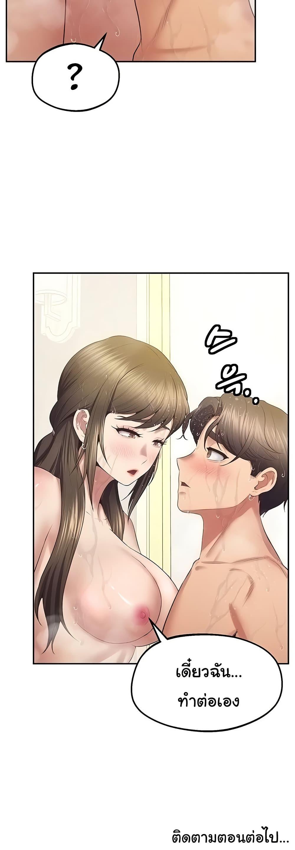 Doujin-Lc- อ่าน โดจิน มังฮวา เกาหลี ญี่ปุ่น จีน แปลไทย Absolute Smartwatch ตอนที่ 1 2 3 4 5 6 7 8 9 10 11 12 13 14 ฟรี ไม่มีโฆษณา อ่าน โดจิน Manhwa เกาหลี ญี่ปุ่น จีน เรามีครบ คัดมาให้เน้นๆ โดจิน 18+ รับประกันความฟินโดย  Doujin Lc