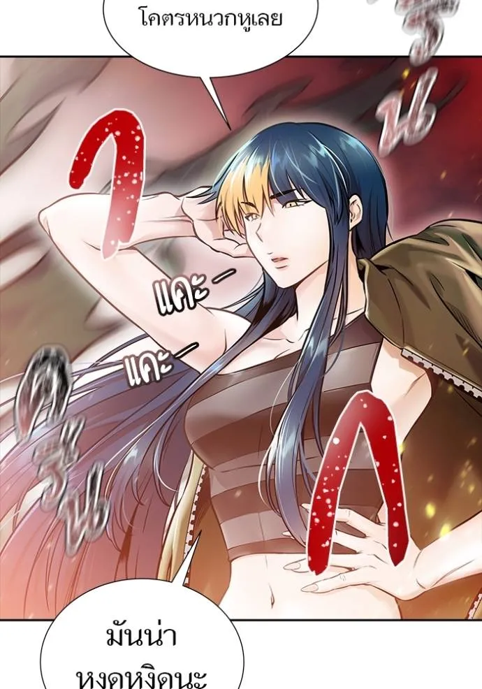 ทาวเวอร์ออฟก๊อด หอคอ ตอนที่ 641 รูปที่ 223