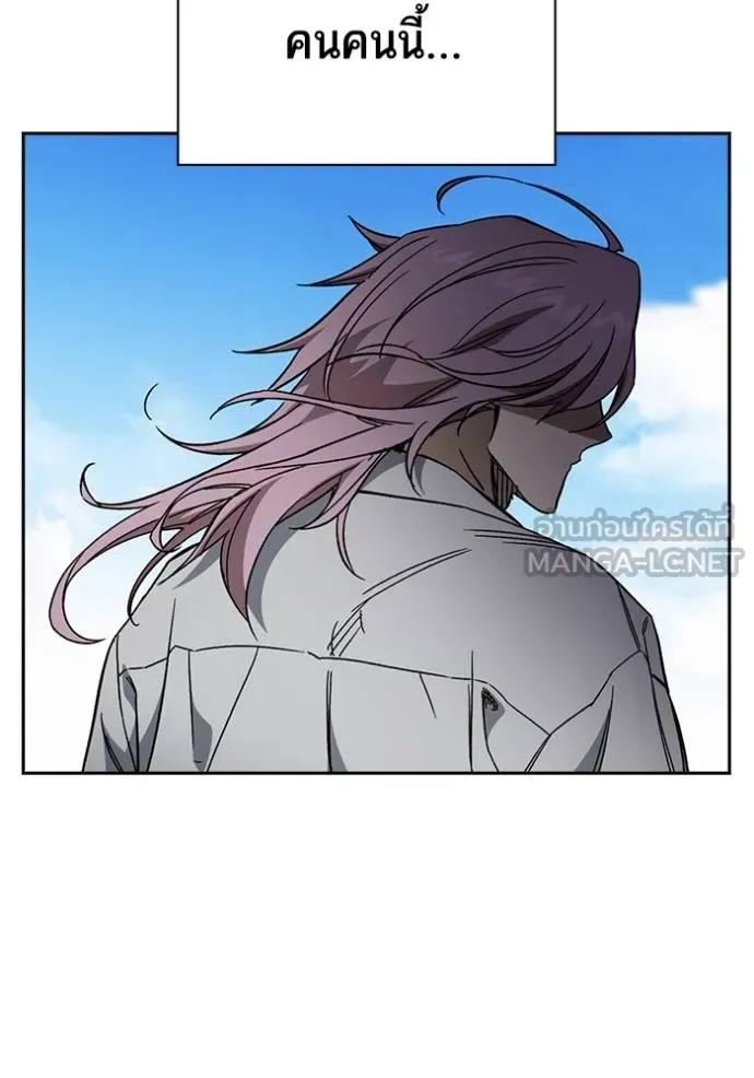 Study Group ตอนที่ 270 รูปที่ 67