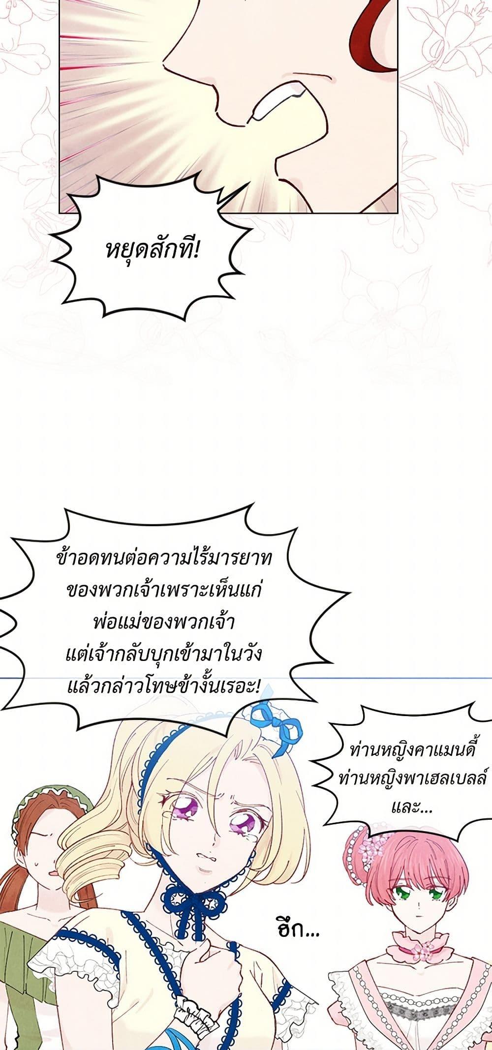 Manga-lc-com อ่านมังงะ อ่านการ์ตูน ออนไลน์ ฟรี Iris – The Lady and Her Smartphone ตอนที่ 1 2 3 4 5 6 7 8 9 10 11 12 13 14 ฟรี ไม่มีโฆษณา Manga-lc - อ่าน มังงะ อ่าน การ์ตูน ออนไลน์ อ่านมังงะ ฟรี