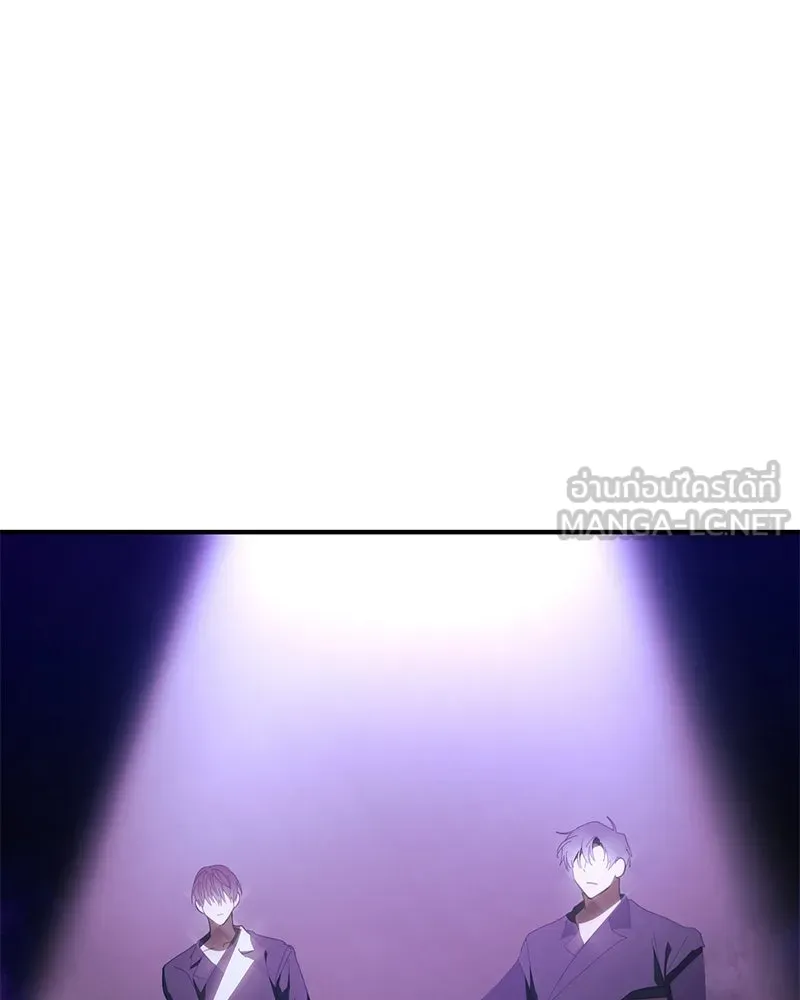 ย้อนเวลามาเป็นมักเน่ ตอนที่ 47 รูปที่ 3