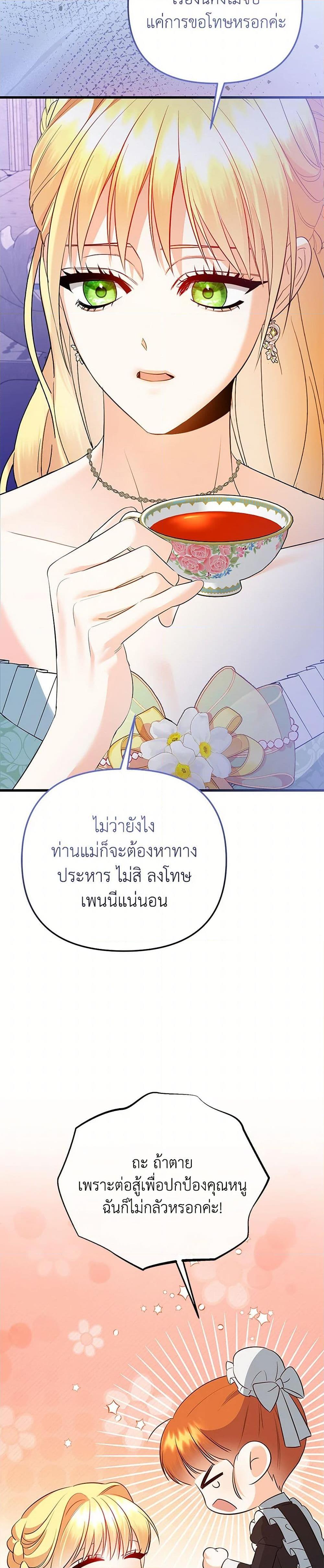 Manga-lc-com อ่านมังงะ อ่านการ์ตูน ออนไลน์ ฟรี I Created a Harem by Accident! ตอนที่ 1 2 3 4 5 6 7 8 9 10 11 12 13 14 ฟรี ไม่มีโฆษณา Manga-lc - อ่าน มังงะ อ่าน การ์ตูน ออนไลน์ อ่านมังงะ ฟรี