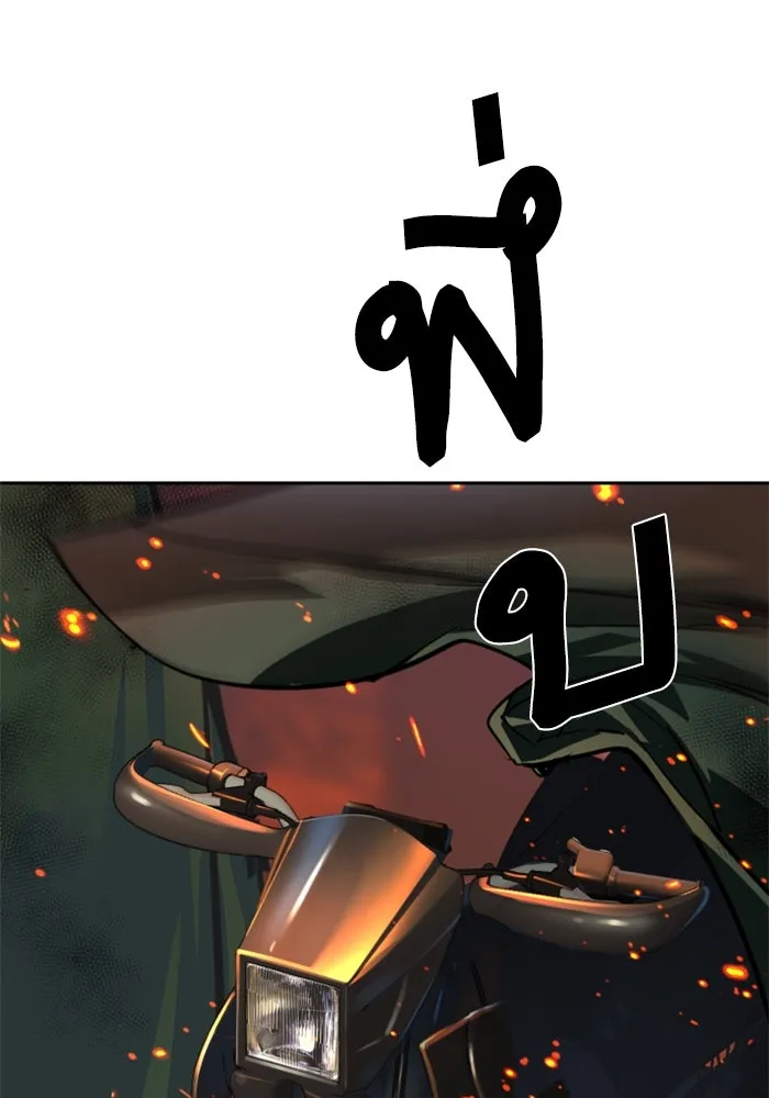 พี่ชายสายบอดี้การ์ด ตอนที่ 248 รูปที่ 61