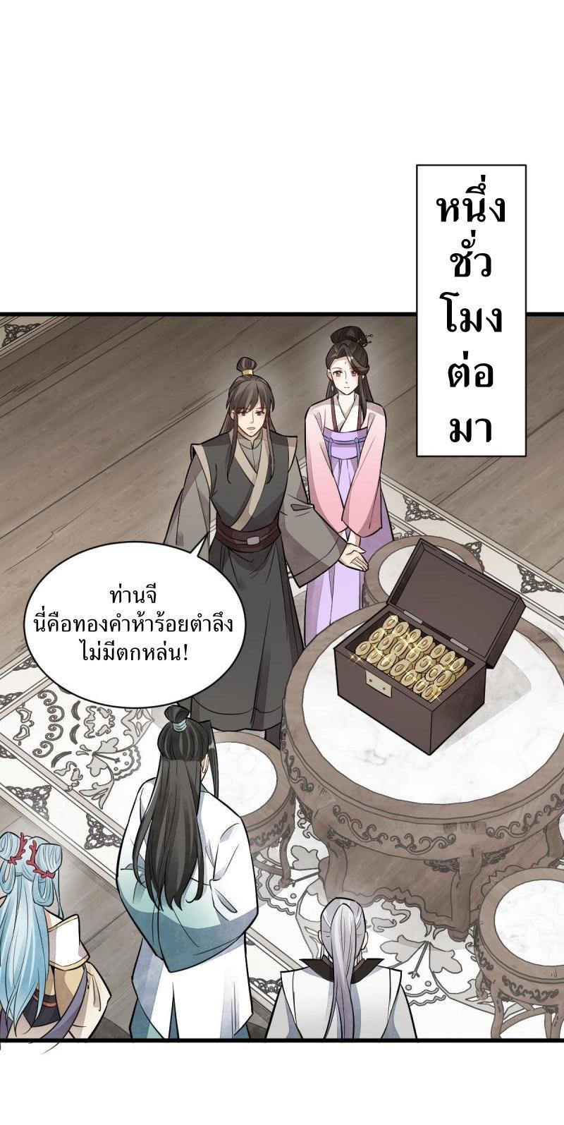 Manga-lc-com อ่านมังงะ อ่านการ์ตูน ออนไลน์ ฟรี Lan Ke Qi Yuan ตอนที่ 1 2 3 4 5 6 7 8 9 10 11 12 13 14 ฟรี ไม่มีโฆษณา Manga-lc - อ่าน มังงะ อ่าน การ์ตูน ออนไลน์ อ่านมังงะ ฟรี