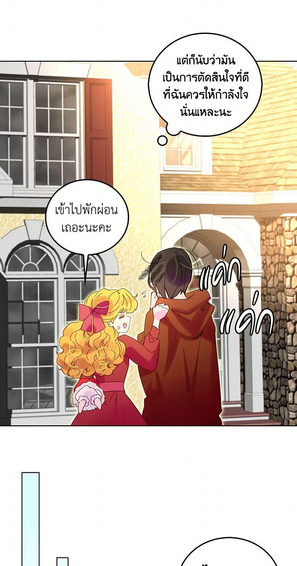 Manga-lc-com อ่านมังงะ อ่านการ์ตูน ออนไลน์ ฟรี Miss Not-So Sidekick ตอนที่ 1 2 3 4 5 6 7 8 9 10 11 12 13 14 ฟรี ไม่มีโฆษณา Manga-lc - อ่าน มังงะ อ่าน การ์ตูน ออนไลน์ อ่านมังงะ ฟรี