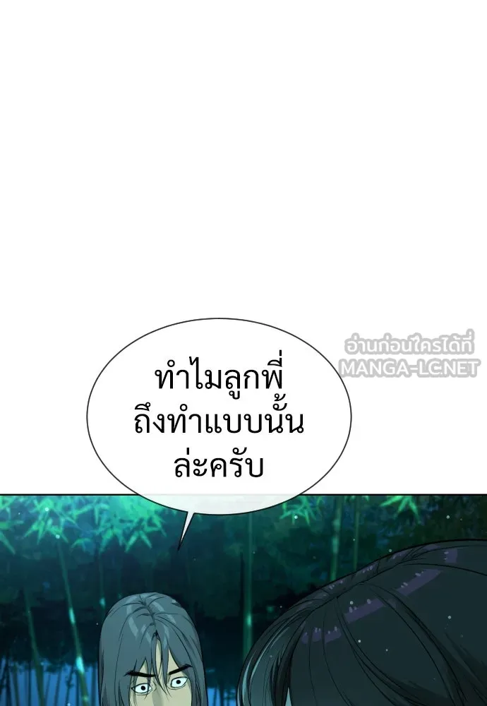 นักฆ่าย้อนวัย ตอนที่ 25 รูปที่ 72