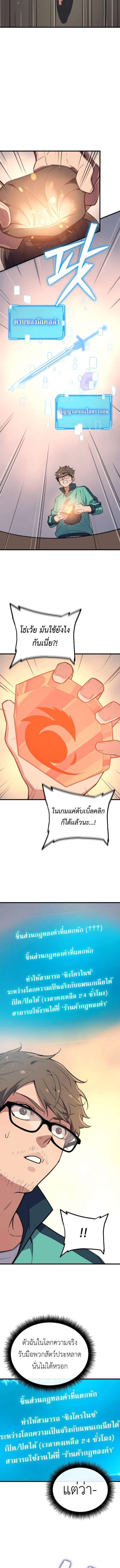 Manga-lc-com อ่านมังงะ อ่านการ์ตูน ออนไลน์ ฟรี Starting With 13 Hidden Traits ตอนที่ 1 2 3 4 5 6 7 8 9 10 11 12 13 14 ฟรี ไม่มีโฆษณา Manga-lc - อ่าน มังงะ อ่าน การ์ตูน ออนไลน์ อ่านมังงะ ฟรี