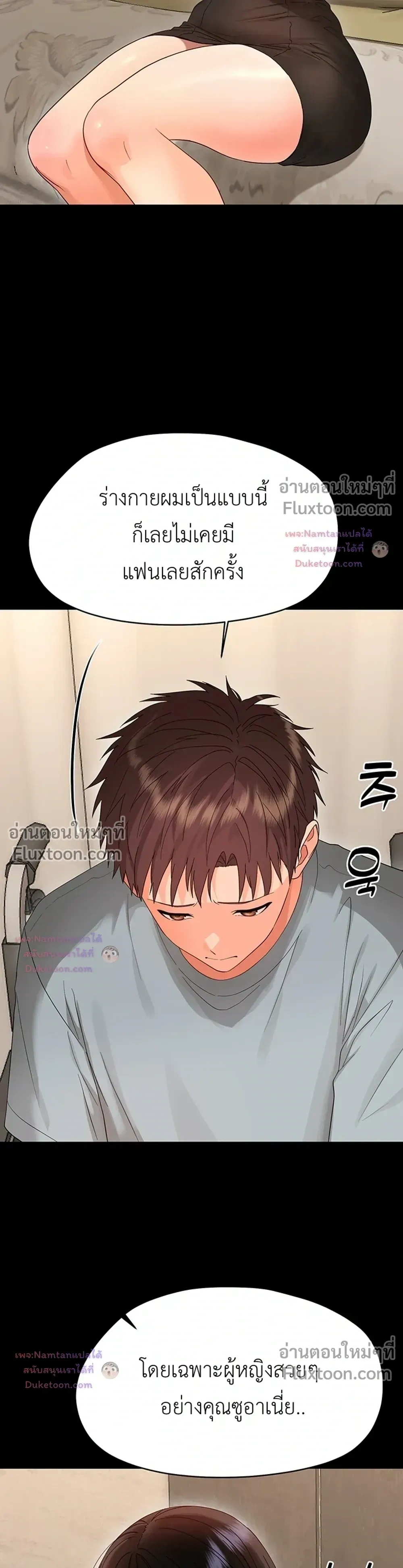 Doujin-Lc- อ่าน โดจิน มังฮวา เกาหลี ญี่ปุ่น จีน แปลไทย Small Beast ไอ้เด็กนี่มันร้ายยยย ตอนที่ 1 2 3 4 5 6 7 8 9 10 11 12 13 14 ฟรี ไม่มีโฆษณา อ่าน โดจิน Manhwa เกาหลี ญี่ปุ่น จีน เรามีครบ คัดมาให้เน้นๆ โดจิน 18+ รับประกันความฟินโดย  Doujin Lc
