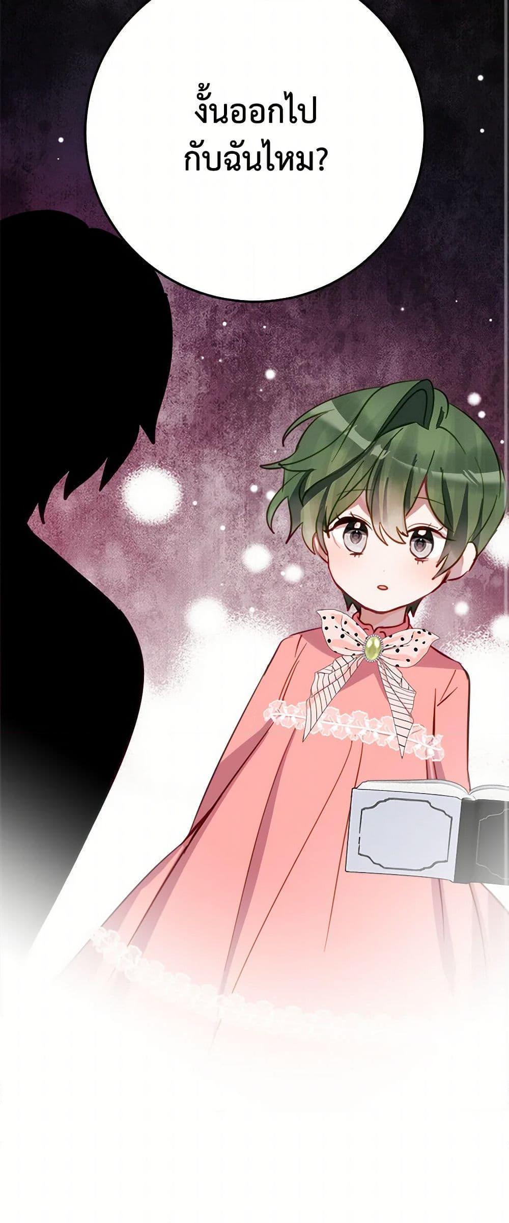 Manga-lc-com อ่านมังงะ อ่านการ์ตูน ออนไลน์ ฟรี The Doomed House’s Contract Daughter ตอนที่ 1 2 3 4 5 6 7 8 9 10 11 12 13 14 ฟรี ไม่มีโฆษณา Manga-lc - อ่าน มังงะ อ่าน การ์ตูน ออนไลน์ อ่านมังงะ ฟรี