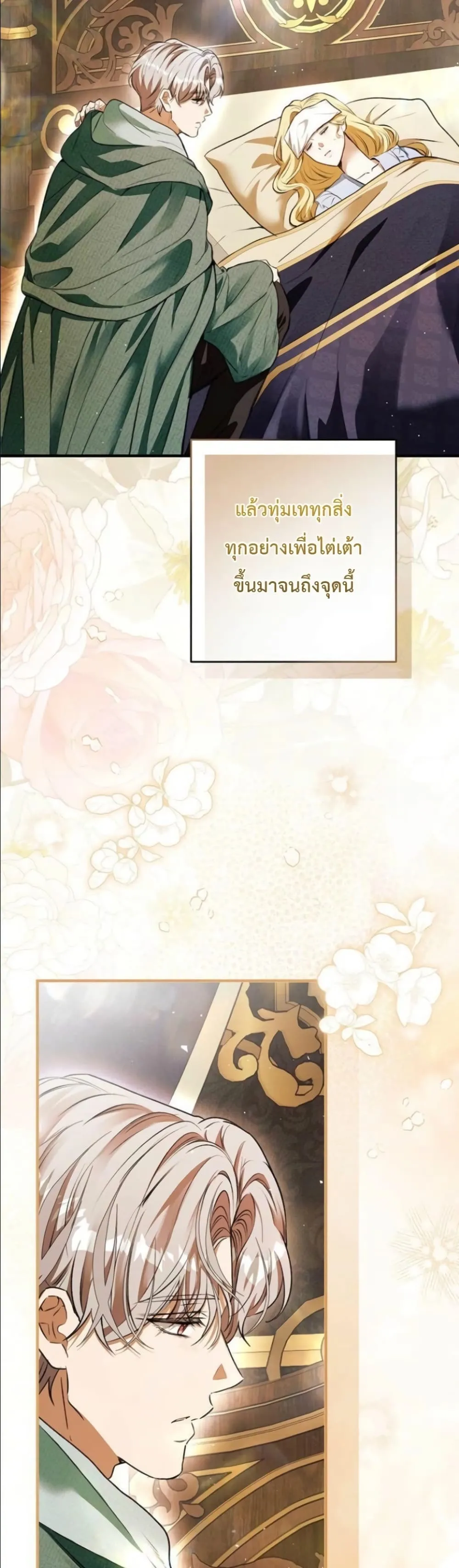Manga-lc-com อ่านมังงะ อ่านการ์ตูน ออนไลน์ ฟรี This Is What Revenge Looks Like ตอนที่ 1 2 3 4 5 6 7 8 9 10 11 12 13 14 ฟรี ไม่มีโฆษณา Manga-lc - อ่าน มังงะ อ่าน การ์ตูน ออนไลน์ อ่านมังงะ ฟรี