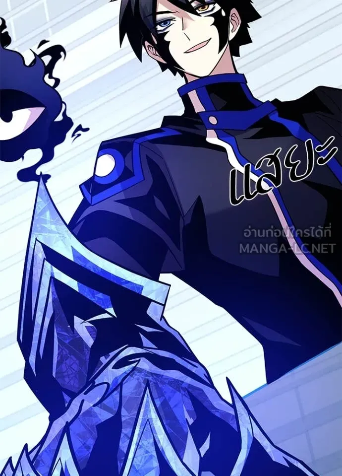 Villain to kill ตอนที่ 195 รูปที่ 100