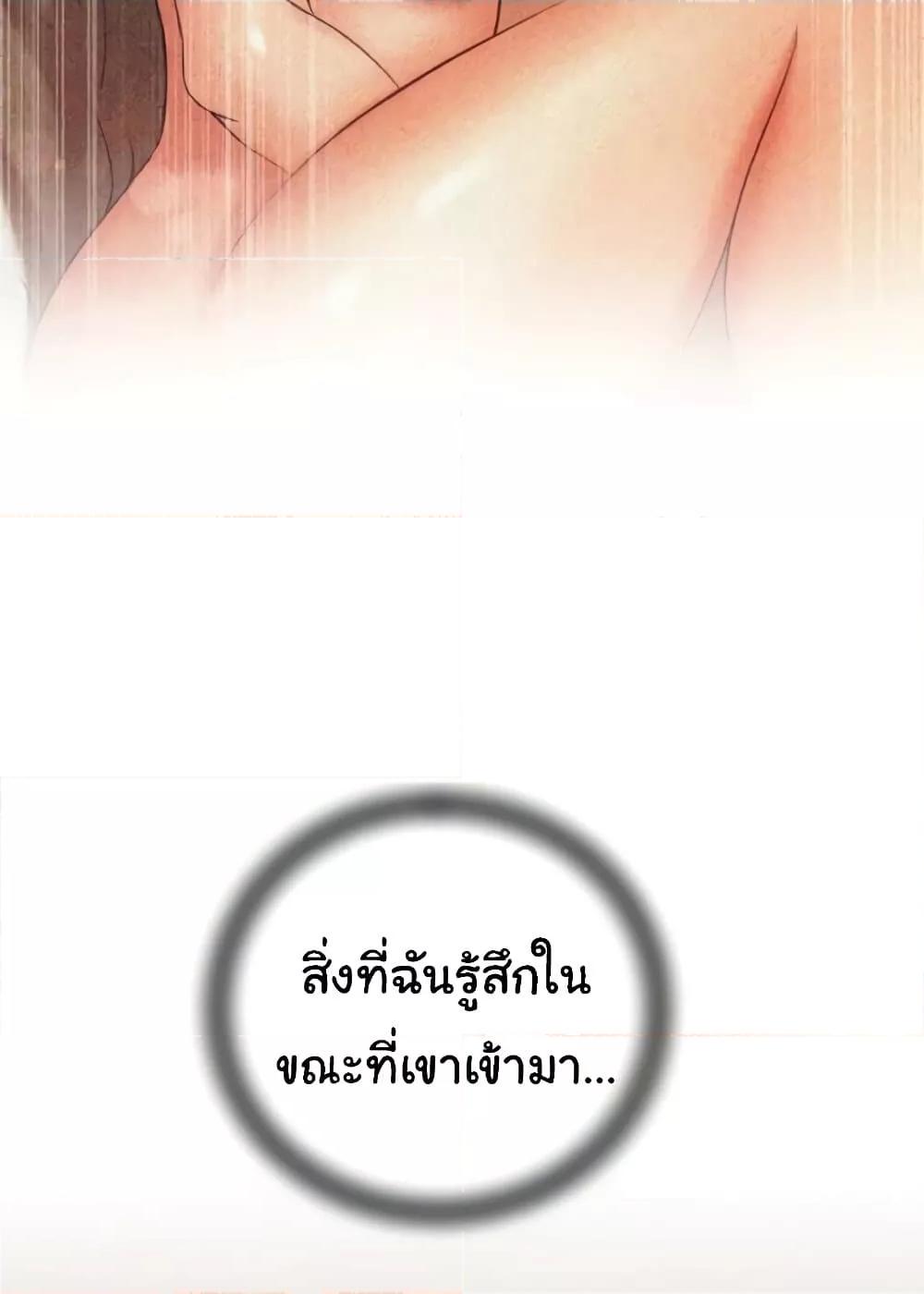 Doujin-Lc- อ่าน โดจิน มังฮวา เกาหลี ญี่ปุ่น จีน แปลไทย Not the Daughter, but the Mother ตอนที่ 1 2 3 4 5 6 7 8 9 10 11 12 13 14 ฟรี ไม่มีโฆษณา อ่าน โดจิน Manhwa เกาหลี ญี่ปุ่น จีน เรามีครบ คัดมาให้เน้นๆ โดจิน 18+ รับประกันความฟินโดย  Doujin Lc