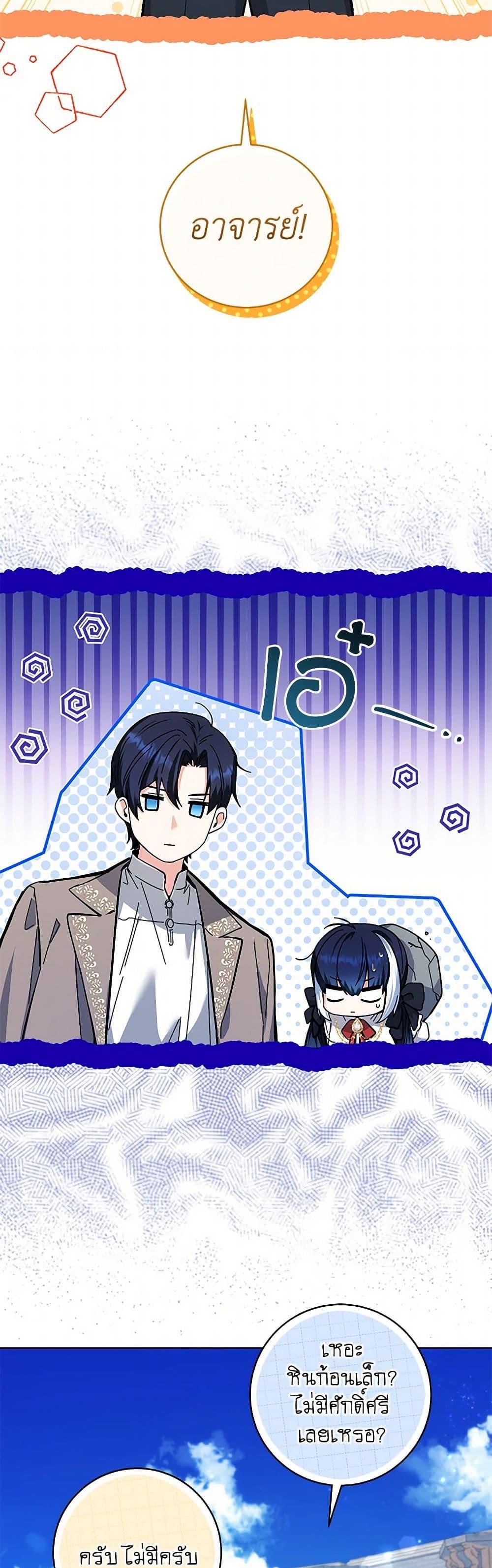 Manga-lc-com อ่านมังงะ อ่านการ์ตูน ออนไลน์ ฟรี Black Killer Whale Baby ตอนที่ 1 2 3 4 5 6 7 8 9 10 11 12 13 14 ฟรี ไม่มีโฆษณา Manga-lc - อ่าน มังงะ อ่าน การ์ตูน ออนไลน์ อ่านมังงะ ฟรี