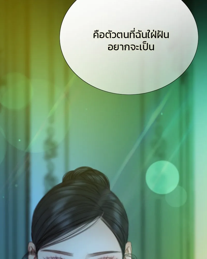 เซเรน่า ตอนที่ 104 รูปที่ 104