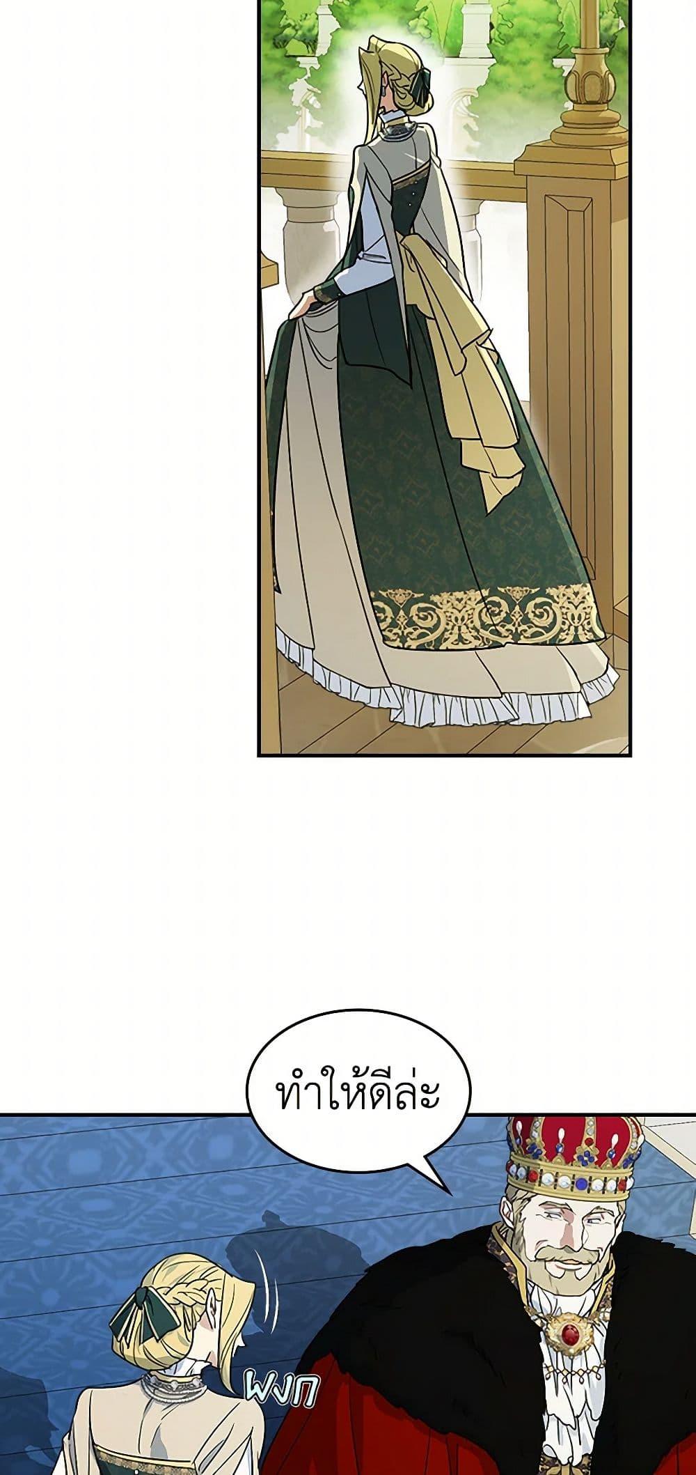 Manga-lc-com อ่านมังงะ อ่านการ์ตูน ออนไลน์ ฟรี The Lady and the Beast ตอนที่ 1 2 3 4 5 6 7 8 9 10 11 12 13 14 ฟรี ไม่มีโฆษณา Manga-lc - อ่าน มังงะ อ่าน การ์ตูน ออนไลน์ อ่านมังงะ ฟรี