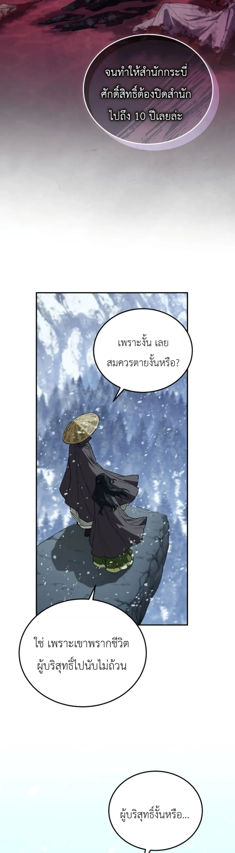 Manga-lc-com อ่านมังงะ อ่านการ์ตูน ออนไลน์ ฟรี My Father Is the Number One Under Heaven ตอนที่ 1 2 3 4 5 6 7 8 9 10 11 12 13 14 ฟรี ไม่มีโฆษณา Manga-lc - อ่าน มังงะ อ่าน การ์ตูน ออนไลน์ อ่านมังงะ ฟรี